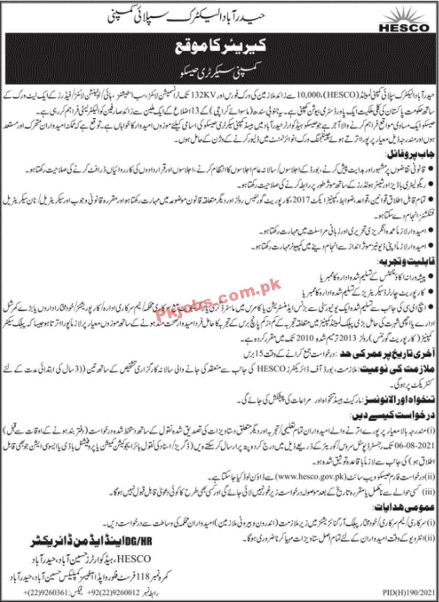 Jobs in Hyderabad Electric Supply Company
