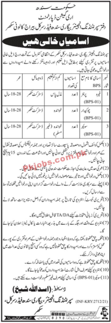 Jobs in Irrigation Department Sukkur