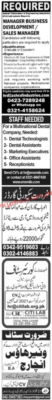 Jobs in Jang Newspaper Jobs 25 July