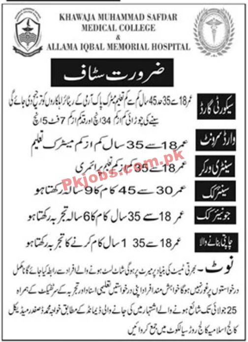 Jobs in Khawaja Muhammad Safdar Medical College & Allama Iqbal Memorial Hospital