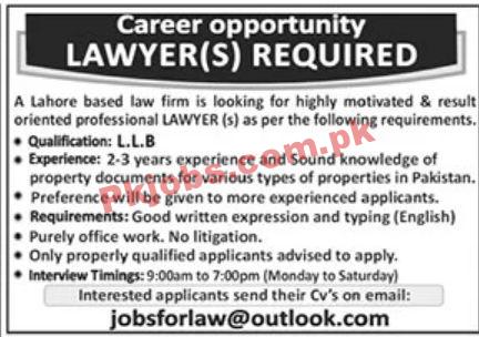 Jobs in Law Firm Lahore