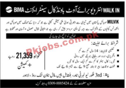 Jobs in MILVIK Mobile Pakistan