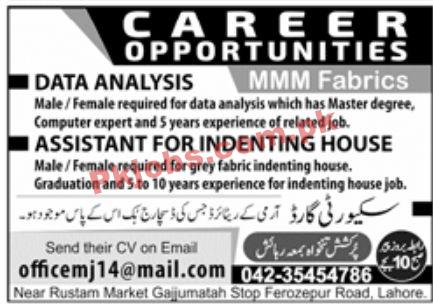 Jobs in MMM Fabrics Lahore