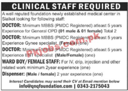 Jobs in Medical Center Lahore