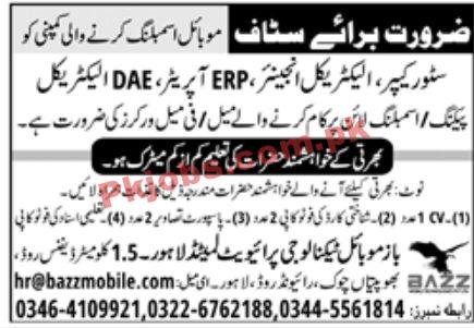 Jobs in Mobile Company Lahore