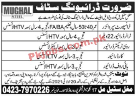 Jobs in Mughal Steel