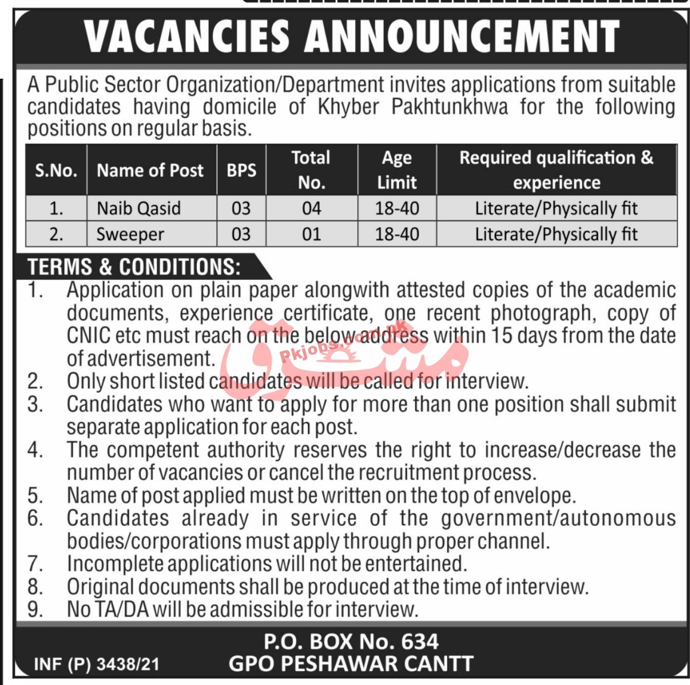 Jobs in Public Sector Organization Khyber Pakhtunkhwa