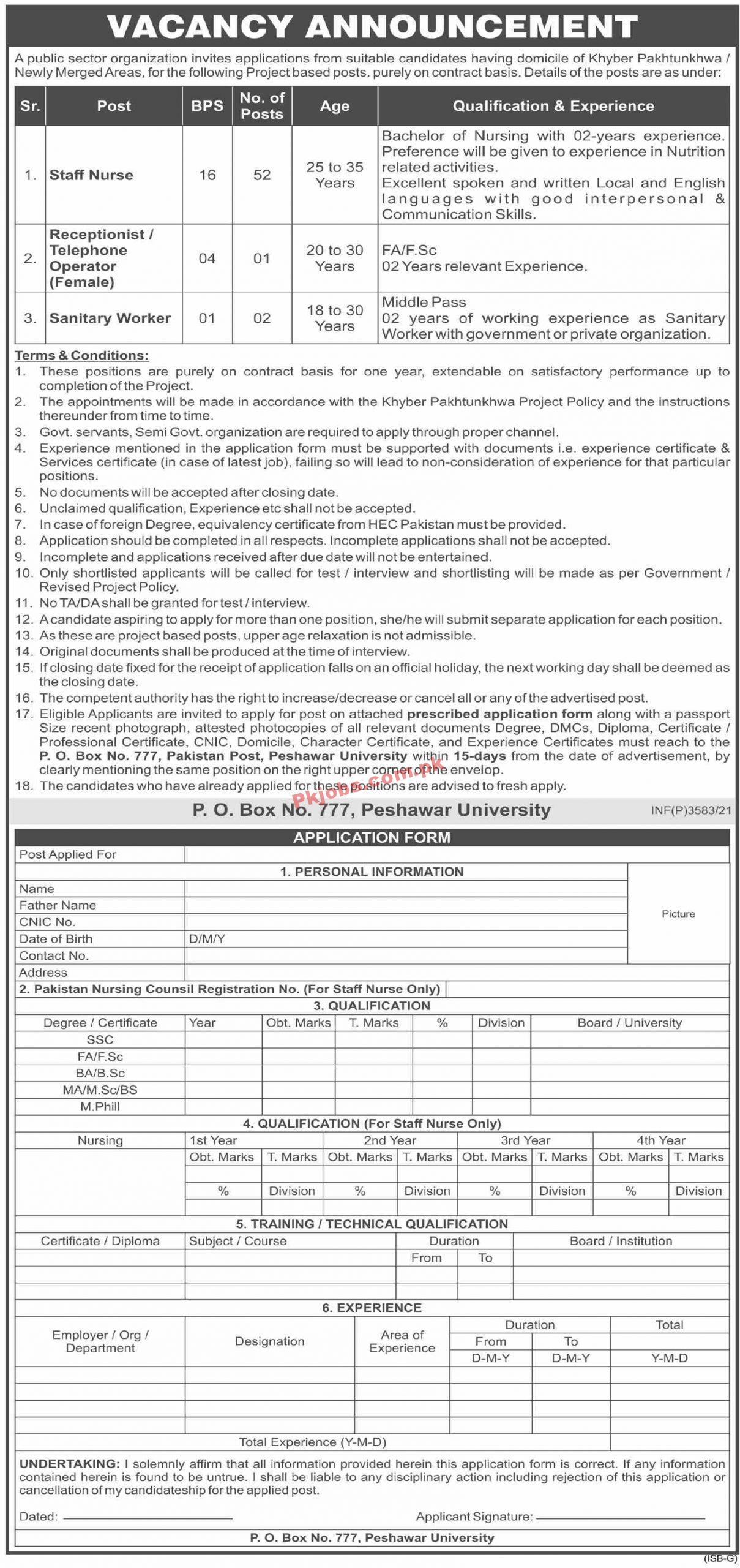 Jobs in Public Sector Organization