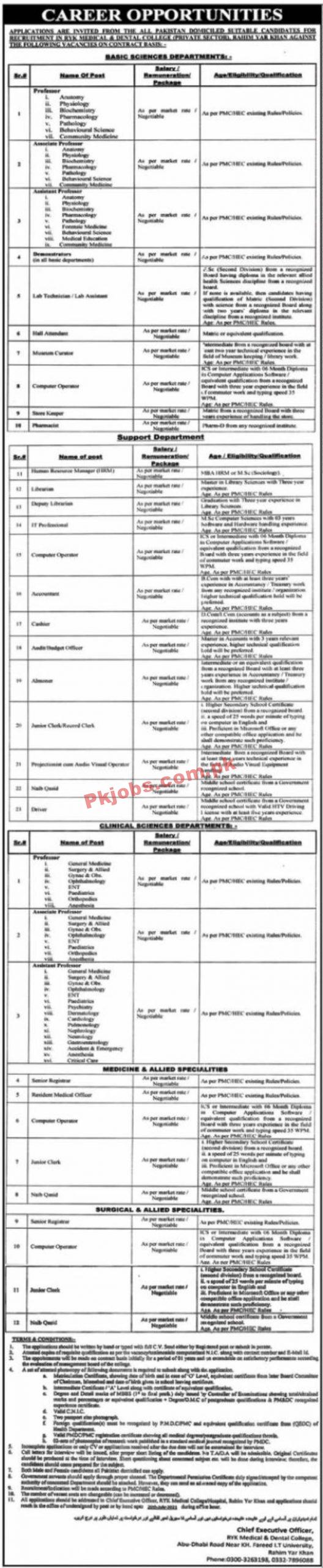 Jobs in RYK Medical & Dental College