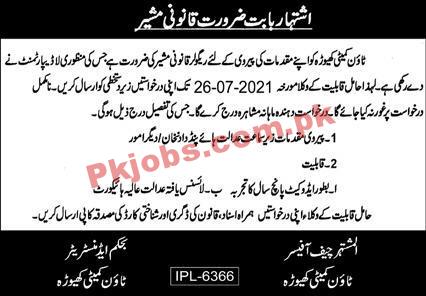 Jobs in Town Committee Khewra