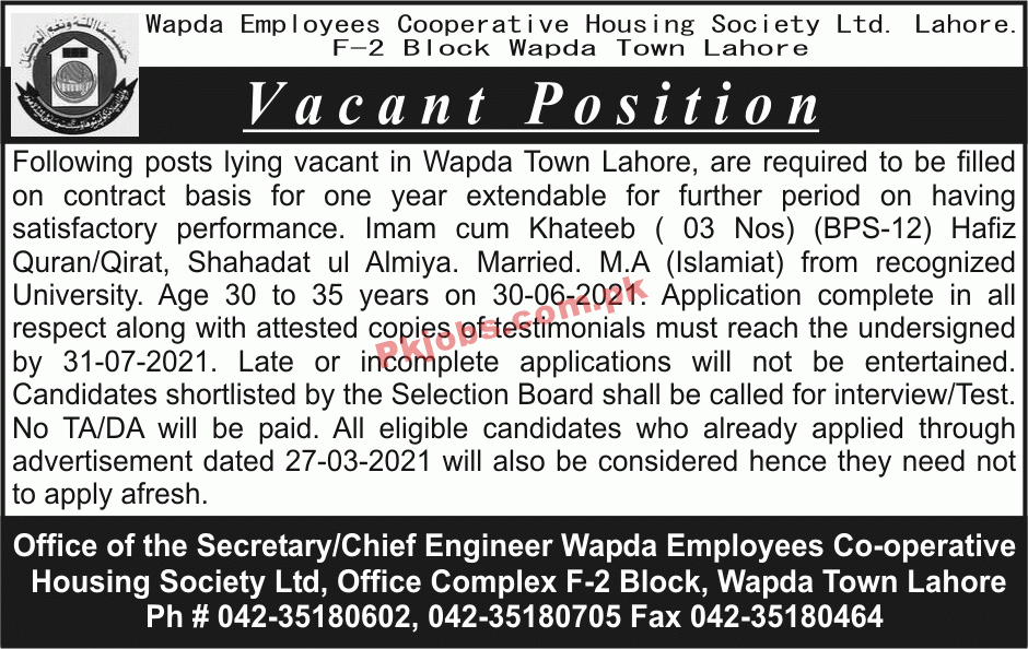 Jobs in Wapda Employees Cooperative Housing Society Ltd Lahore