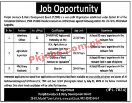 Livestock & Dairy Development Board Management PK Jobs 2021