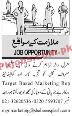 Mineral Water Company Announced Management PK Jobs 2021