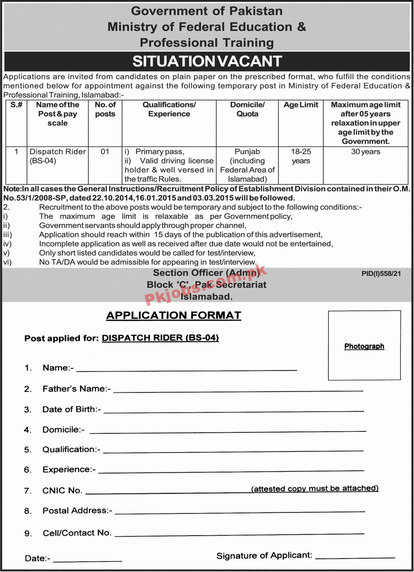 Ministry of Federal Education & Professional Training PK Jobs 2021