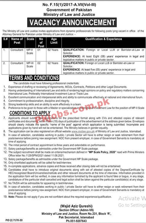 Ministry of Law & Justice Announced Management PK Jobs 2021