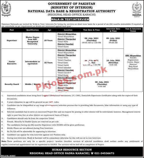 NADRA Regional Head Office Announced Management PK Jobs 2021