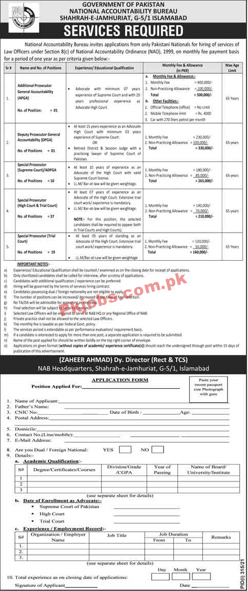 National Accountability Bureau (NAB) Announced Management PK Jobs 2021