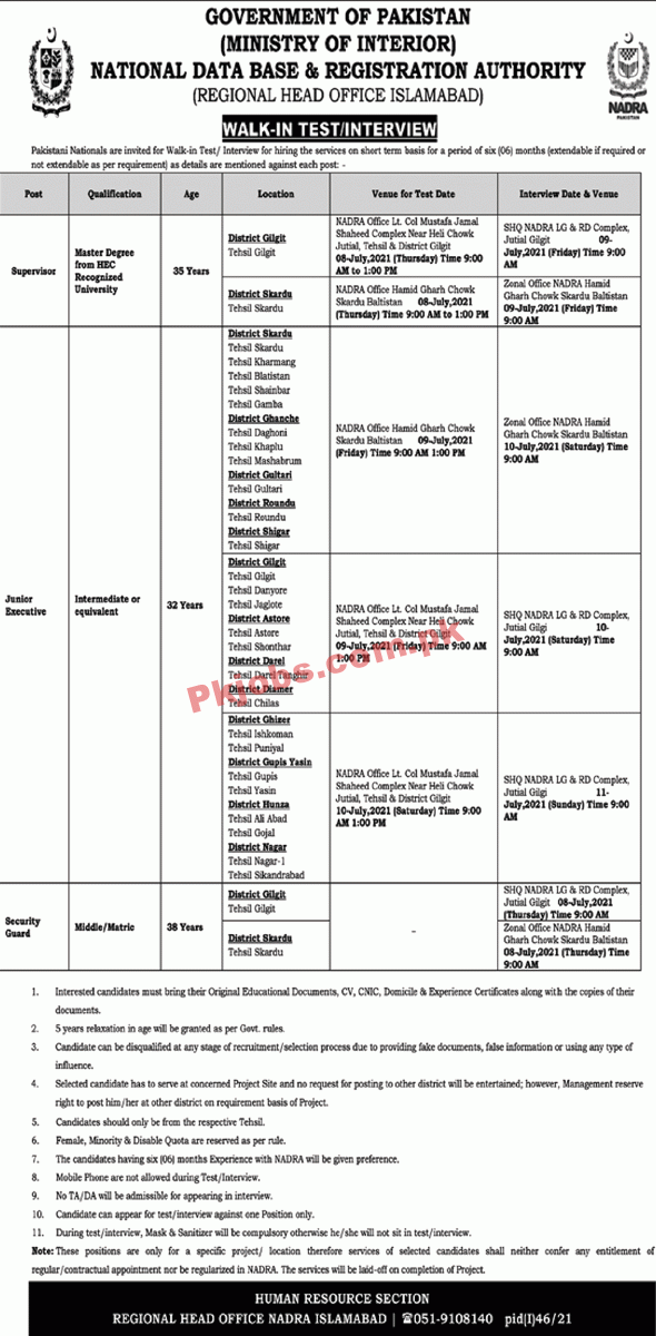 National Database & Registration Authority (NADRA) Announced Management PK Jobs 2021