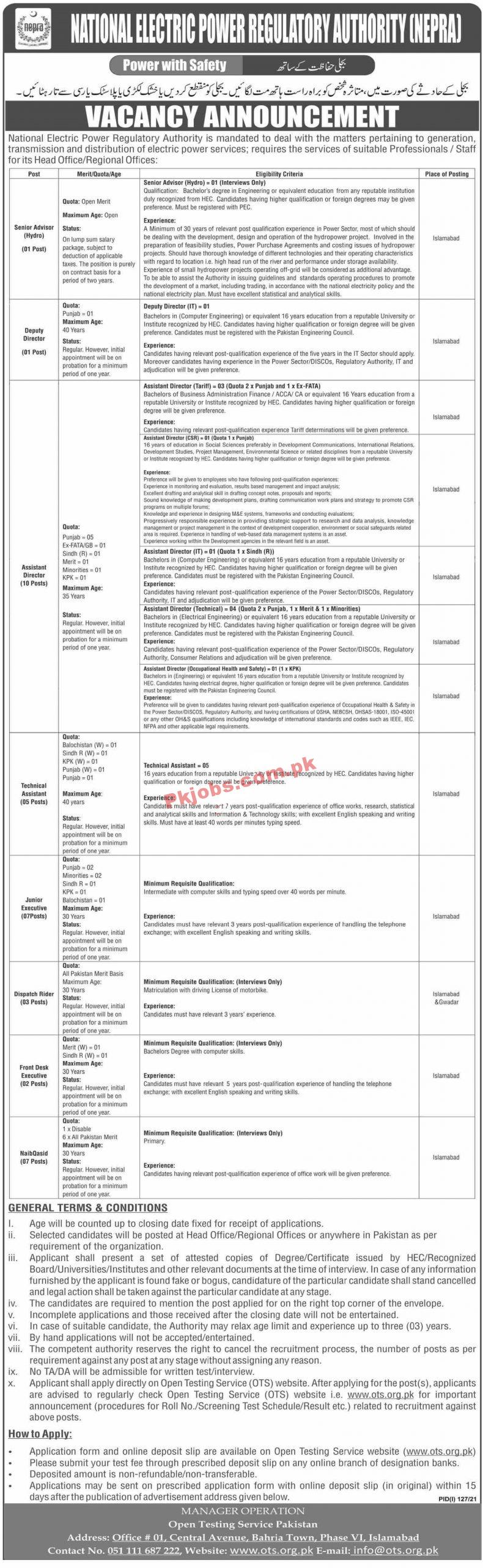 National Electric Power Regulatory Authority (NEPRA) Management PK Jobs 2021