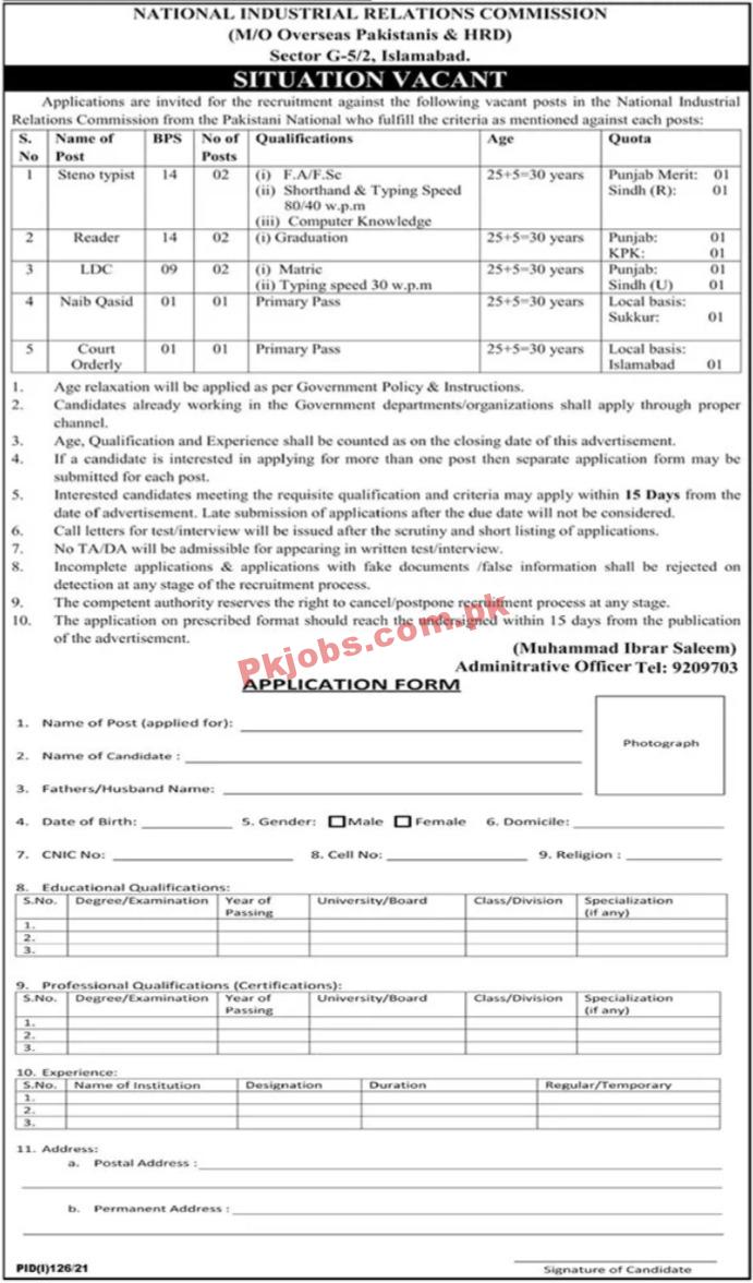 National Industrial Relations Commission Management PK Jobs 2021