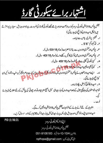 National Police Foundation (NPF) Announced Latest PK Jobs 2021