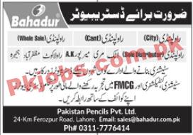 Pakistan Pencils Company Announced Management PK Jobs 2021