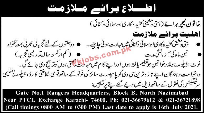 Pakistan Rangers Headquarter Announced Latest PK Jobs 2021