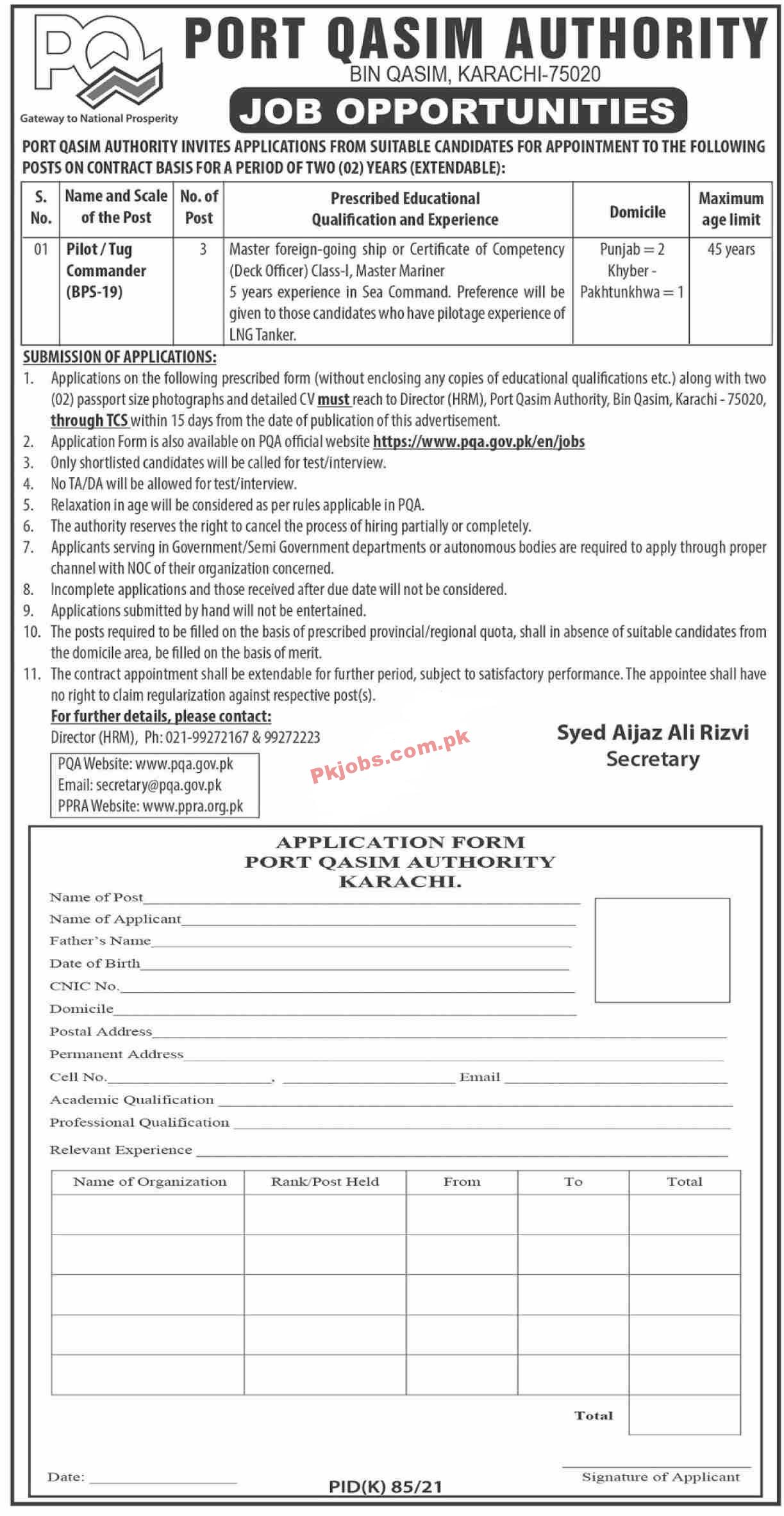 Port Qasim Authority Announced Management PK Jobs 2021