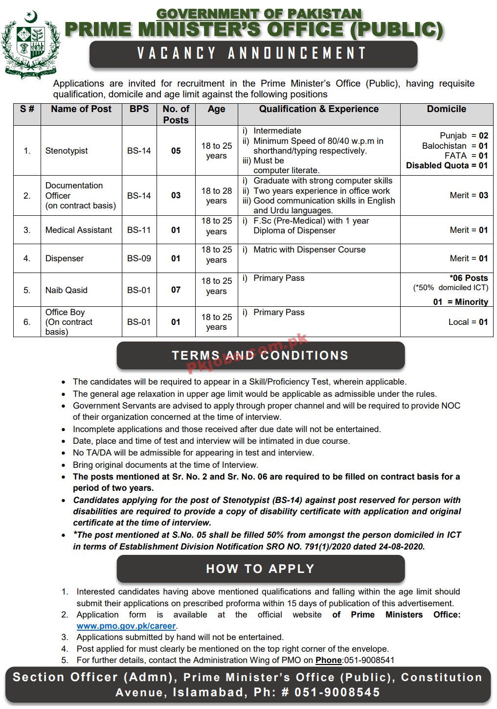 Prime Minister Office (PMO) Announced Management PK Jobs 2021