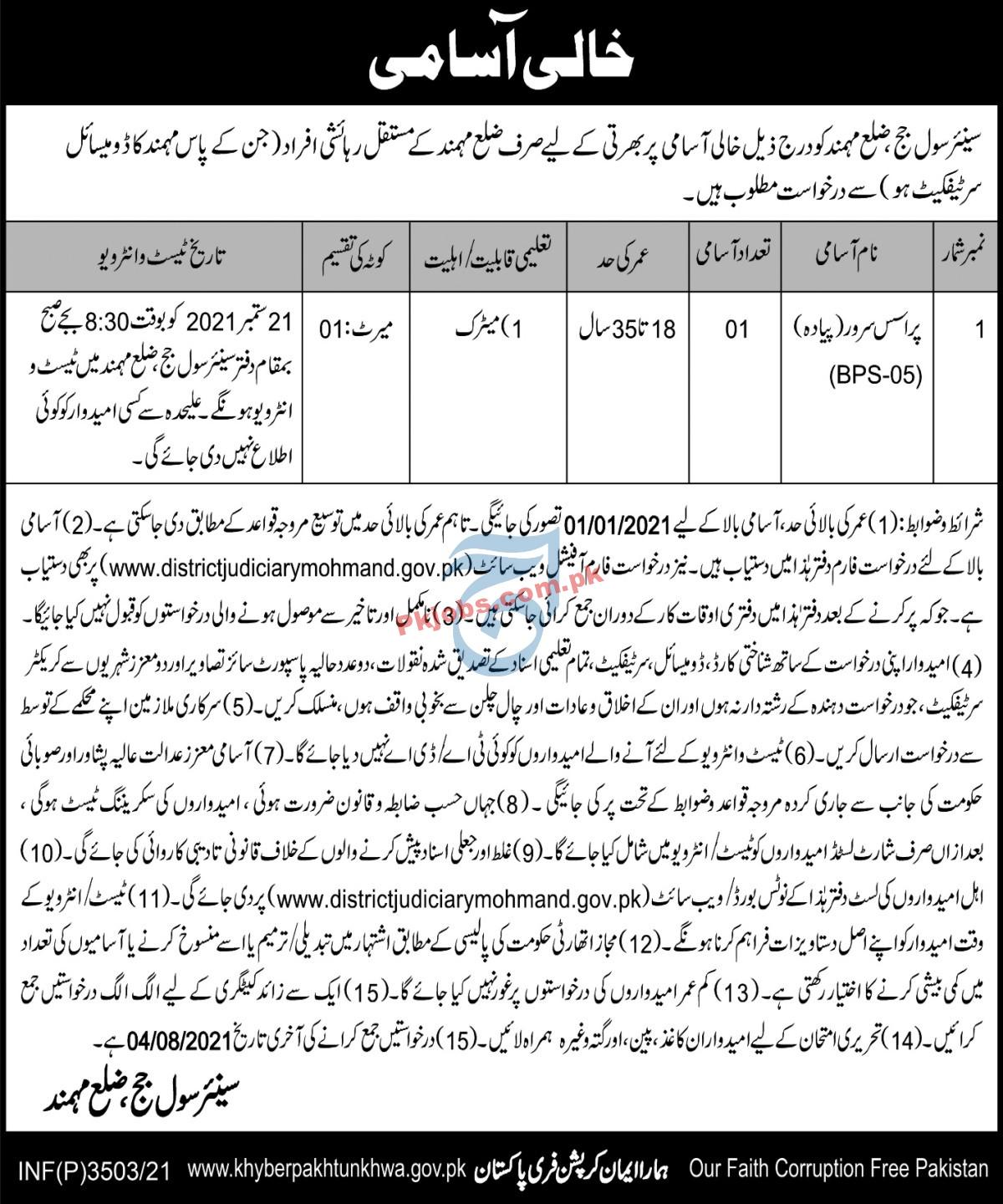 Senior Civil Judge Office Announced Management PK Jobs 2021