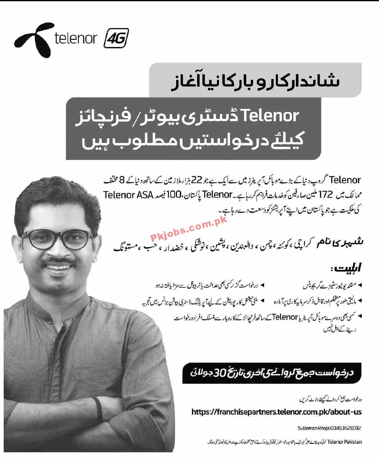 Telenor Pakistan Announced Franchise Distribution 2021