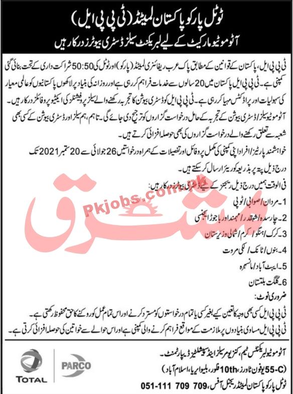 Total Parco Pakistani Limited (TPPL) Announced Management PK Jobs 2021