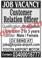 Toyota Airport Motors Announced Management PK Jobs 2021