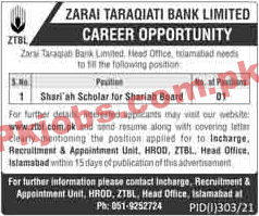 Zarai Taraqiati Bank Limited (ZTBL) Head Office Announced PK Jobs 2021