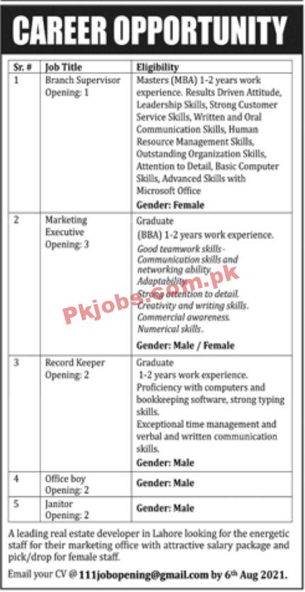 Jobs in Public Sector Organization