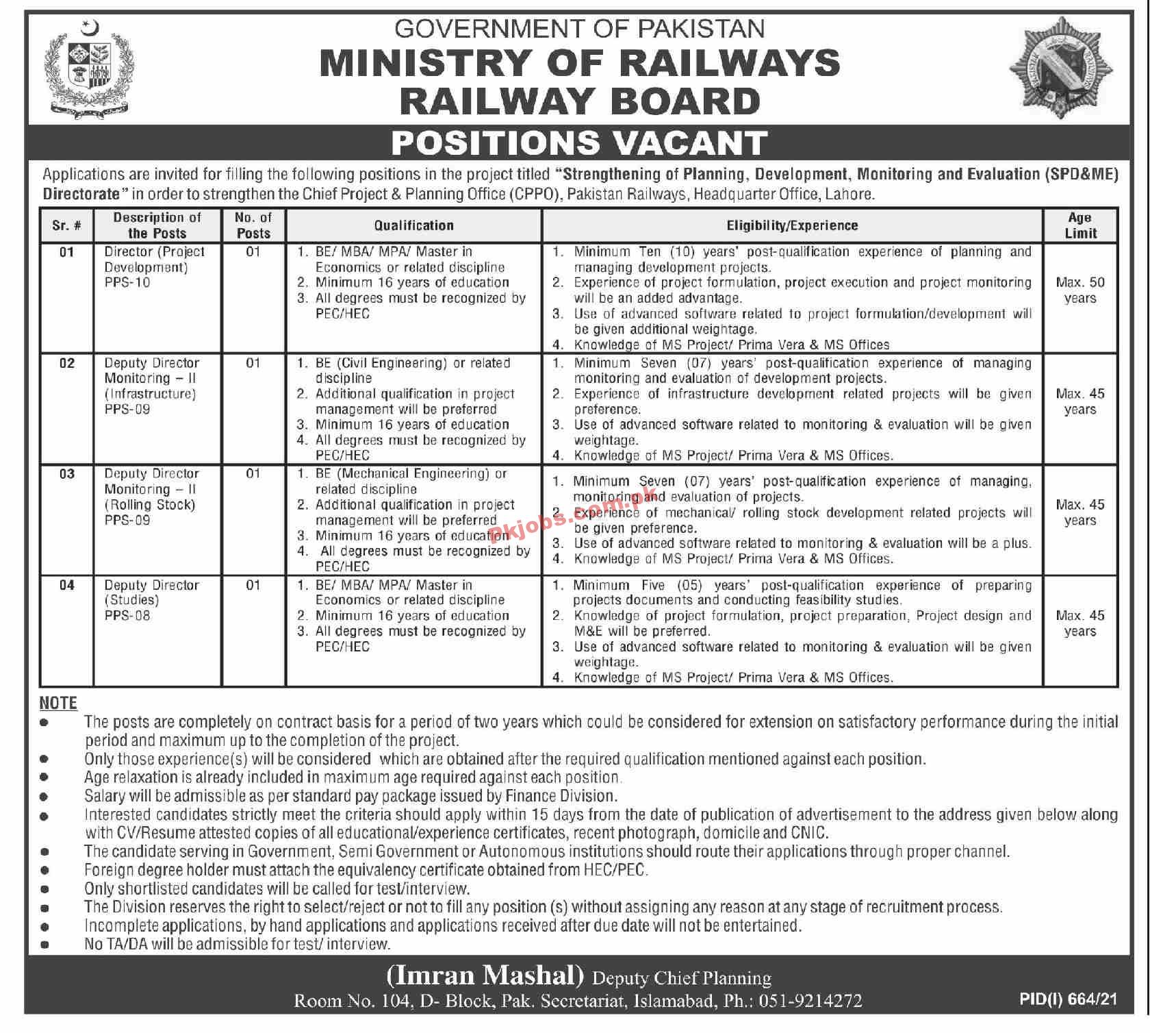 Jobs in Ministry of Railways