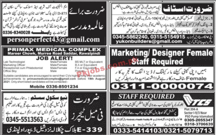 Jobs in Jang Newspaper Jobs 15 August