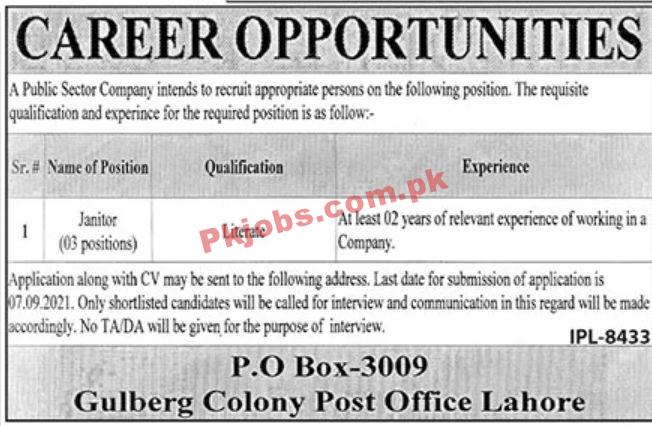 Jobs in Public Sector Company