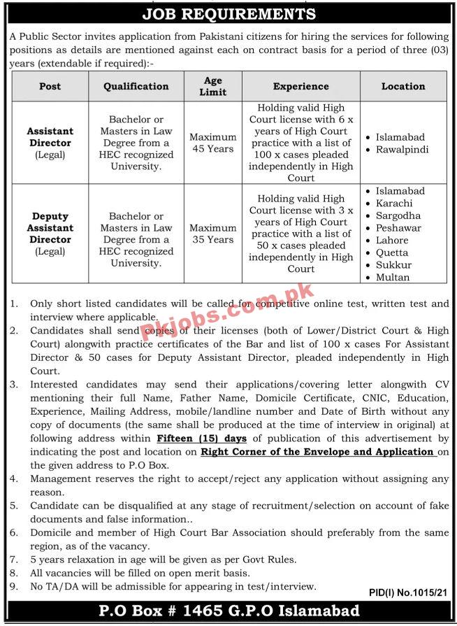 Jobs in Public Sector Organization Islamabad