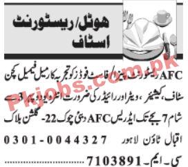 AFC PK Jobs 2021 | Restaurant Jobs | AFC Restaurant Announced Management PK Jobs 2021