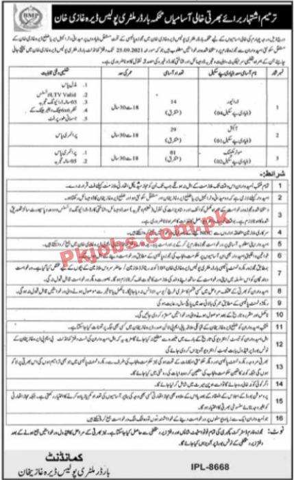 Border Military Police PK Jobs 2021 | Border Military Police Department Announced Latest Support Staff PK Jobs 2021