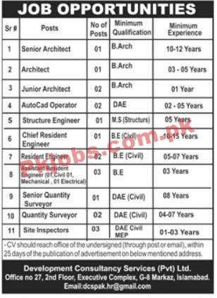 Consultancy PK Jobs 2021 | Development Consultancy Services Management & Engineering PK Jobs 2021