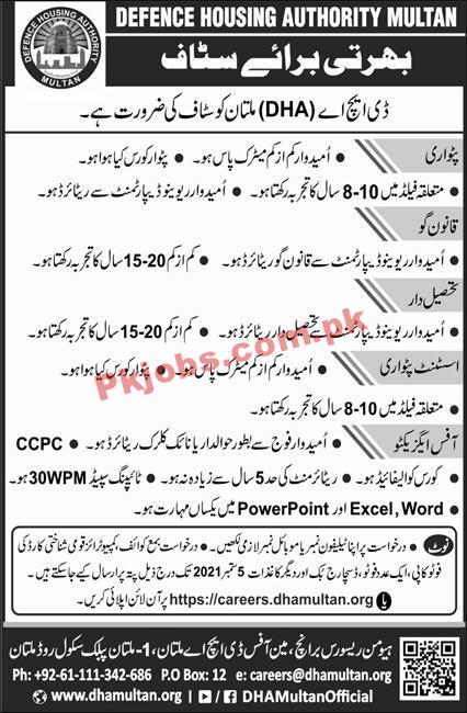 DHA PK Jobs 2021 | Defence Housing Authority Announced Latest Management PK Jobs 2021