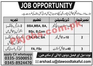 Dawood Family Takaful Insurance Company Management PK Jobs 2021