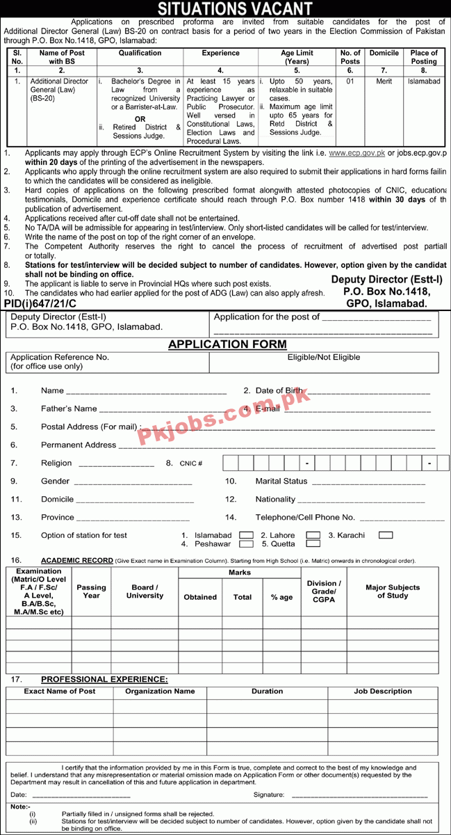 ECP PK Jobs 2021 | Jobs in ECP | Election Commission of Pakistan Management PK Jobs 2021