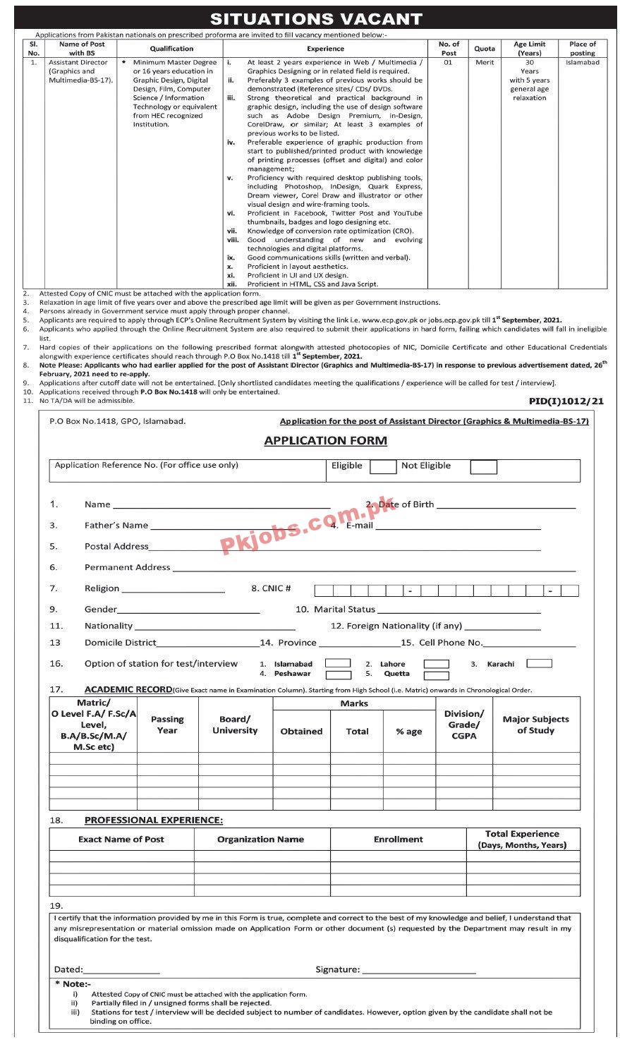 ECP PK Jobs 2021 | Jobs in ECP | Election Commission of Pakistan Management PK Jobs 2021