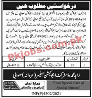 Education PK Jobs 2021 | District Education Authority Office Support Staff PK Jobs 2021