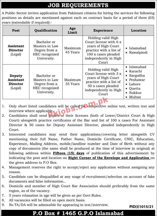 Federal PK Jobs 2021 | Jobs in Federal Sector | Federal Public Sector Organization Management & Legal PK Jobs 2021