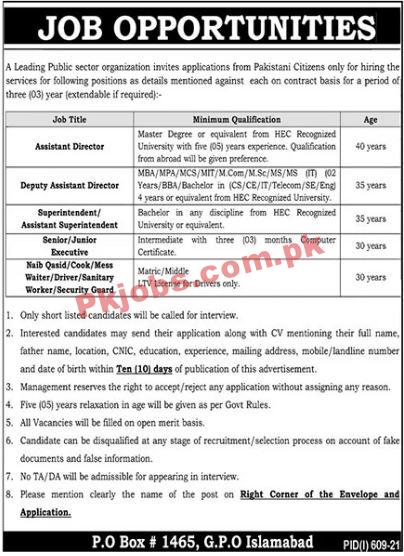 Federal Public Sector Organization Announced Management PK Jobs 2021