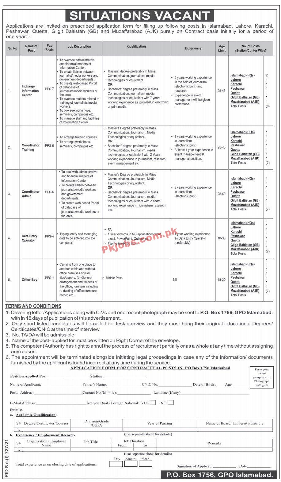 Federal Public Sector Organization Announced Management PK Jobs 2021